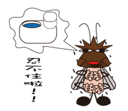 Beat to death Xiaoqiang sticker #10742891