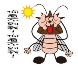 Beat to death Xiaoqiang sticker #10742892