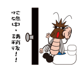 Beat to death Xiaoqiang sticker #10742893