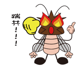 Beat to death Xiaoqiang sticker #10742894