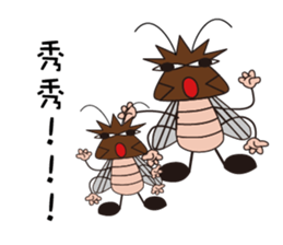 Beat to death Xiaoqiang sticker #10742895