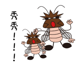 Beat to death Xiaoqiang sticker #10742895