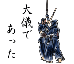 KENDO TIME SAMURAI sticker #10742985