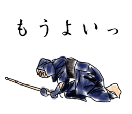 KENDO TIME SAMURAI sticker #10743013