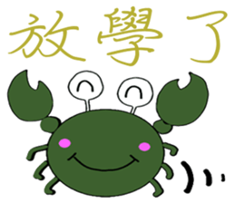 Water World Biological school fun sticker #10743016