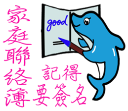 Water World Biological school fun sticker #10743018