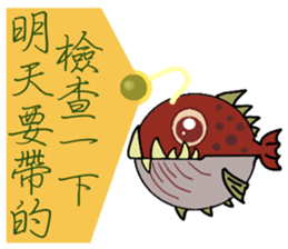 Water World Biological school fun sticker #10743019