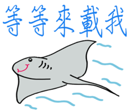 Water World Biological school fun sticker #10743020