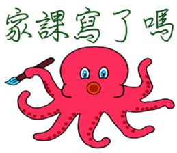 Water World Biological school fun sticker #10743021