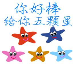 Water World Biological school fun sticker #10743022