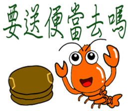 Water World Biological school fun sticker #10743023