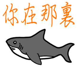 Water World Biological school fun sticker #10743025