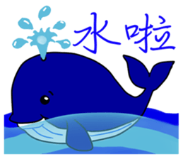 Water World Biological school fun sticker #10743027