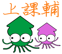 Water World Biological school fun sticker #10743028