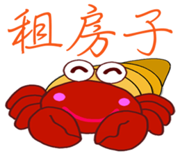 Water World Biological school fun sticker #10743029