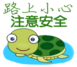 Water World Biological school fun sticker #10743031