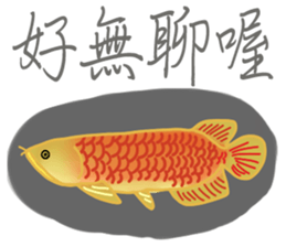 Water World Biological school fun sticker #10743032