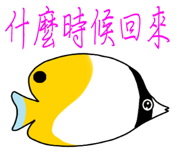 Water World Biological school fun sticker #10743033