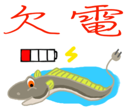 Water World Biological school fun sticker #10743037