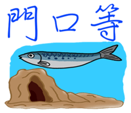 Water World Biological school fun sticker #10743038