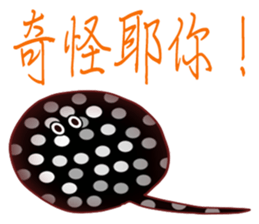 Water World Biological school fun sticker #10743040