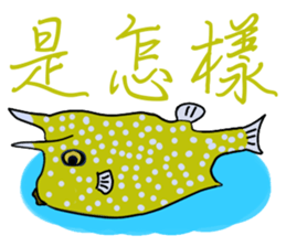 Water World Biological school fun sticker #10743042