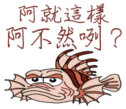 Water World Biological school fun sticker #10743043