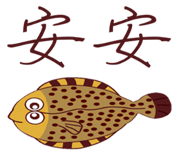 Water World Biological school fun sticker #10743045