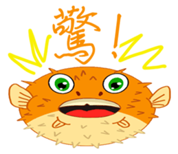 Water World Biological school fun sticker #10743046