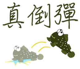 Water World Biological school fun sticker #10743047