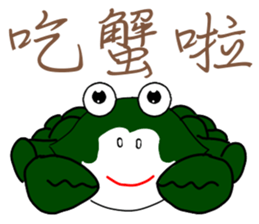 Water World Biological school fun sticker #10743049