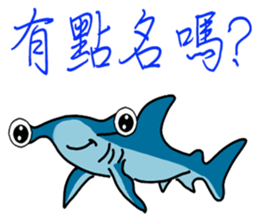 Water World Biological school fun sticker #10743050