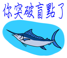 Water World Biological school fun sticker #10743054