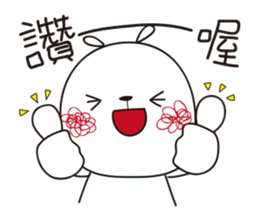 Eloise's daily life sticker #10743101