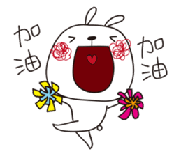 Eloise's daily life sticker #10743106