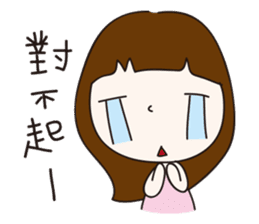 Eloise's daily life sticker #10743109