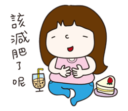 Eloise's daily life sticker #10743121