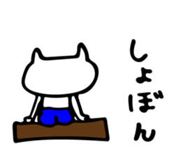 yoshineco sticker #10743256