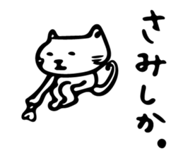 yoshineco sticker #10743263