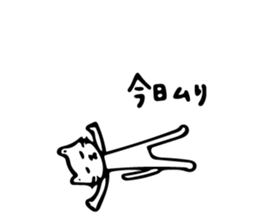 yoshineco sticker #10743271