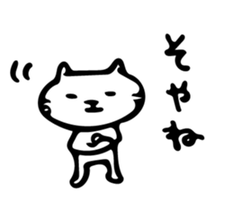 yoshineco sticker #10743274