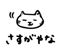 yoshineco sticker #10743284