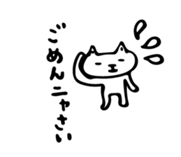 yoshineco sticker #10743289