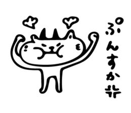 yoshineco sticker #10743295