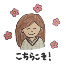 Atsuko Sticker sticker #10743313