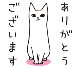 A good cat sticker #10743336