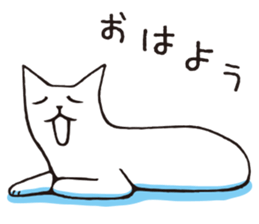 A good cat sticker #10743337