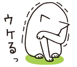 A good cat sticker #10743339