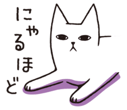 A good cat sticker #10743346