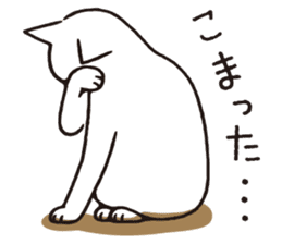 A good cat sticker #10743352